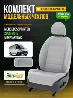 Чехлы для Mercedes Sprinter 1995-2019 Пластик Пластик Экокожа с перфорацией Авто Лето LA550C78