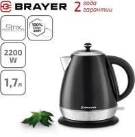 Чайник электрический BRAYER BR1006