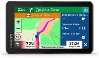 Навигатор Garmin ZUMO XT 010-02296-10