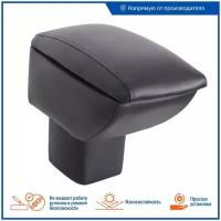 Подлокотник Ford Focus Ii 2005-2011 AZARD арт. BAR10011