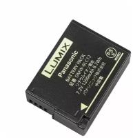 Vbparts DMW-BLC12 7.2V 1200mAh 077134 для Panasonic Lumix DMC-FZ200