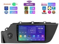 Автомагнитола для Kia Rio (2020-2022), Android 11, 2/32 Gb, Wi-Fi, Bluetooth, Hands Free, разделение экрана, поддержка кнопок на руле