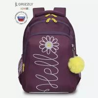 Школьный рюкзак GRIZZLY RG-361-3 фиолетовый, 27х40х20