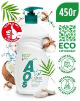 Средство для мытья посуды «AOS Экстракт хлопка ECO " 450 грамм