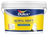 Краска Dulux Acryl Matt глубокоматовая BW 2,25 л