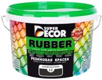 Резиновая краска Super Decor Rubber №12 Карибская ночь 3 кг