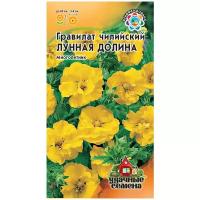 Семена Гавриш Удачные семена Гравилат чилийский Лунная долина 0,1 г