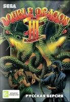 Двойной Дракон 3 (Double Dragon 3) The Rosetta Stone Русская версия (16 bit)