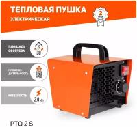 Тепловентилятор PATRIOT PATRIOT PTQ 2S, 2 кВт, 30 м², оранжевый/черный