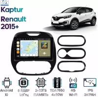 Штатная магнитола Wide Media Renault Kaptur 2015+ [Android 10, 9 дюймов, 2/32GB, 8 ядер, DSP, 4G]