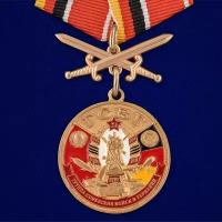 Медаль "За службу в гсвг"