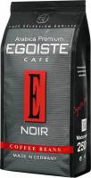 Кофе в зернах Egoiste Noir