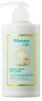 JMSolution Лосьон для тела с морской водой и пудровым ароматом Life Marine Cotton Body Lotion