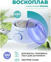 Воскоплав баночный Pro Wax 100W 400 мл для парафина, паст для шугаринга, для депиляции, для бровей/Разогреватель воска