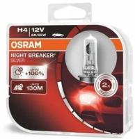 Лампа автомобильная галогенная Osram NIGHT BREAKER SILVER H4 64193NBS-HCB 12V 60/55W 2 шт