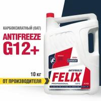 G12+ carbox 10 кг готовый антифриз красный Felix 430206020