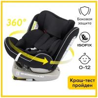 Автокресло детское от 0 до 12 лет Unix Happy Baby группа 0+/1/2/3 (до 36 кг), крепление isofix, поворотная база, черный