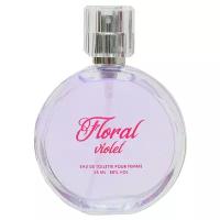 Sergio Nero туалетная вода Floral Violet