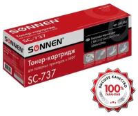 Картридж лазерный Sonnen SC-737 для CANON MF211/212w/216n/217w/226dn/229dw, ресурс 2200 стр