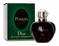 CHRISTIAN DIOR POISON edt (w) 50ml