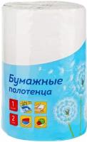 Полотенце бумажное в рулонеOfficeClean "XXL", 2-х слойн., 25м/рул., тиснение, белое, 1шт