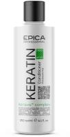 EPICA PROFESSIONAL Keratin Pro Кондиционер для реконструкции и глубокого восстановления волос, с гидролизованным кератином, комплексом Keravis, аминокислотами и маслом жожоба, 250 мл