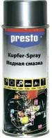 Смазка Kupfer Spray Медная 400 Мл Presto 217654 PRESTO арт. 217654