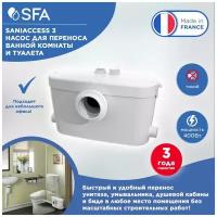 Канализационная установка SFA SANIACCESS 3 (400 Вт)