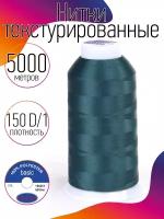 Нитки текстурированные некрученые 150D/1 цв.517 бирюзовый MAX 5000 м