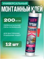 Монтажный клей Tytan Professional CLASSIC FIX, 310 мл 12шт/упак