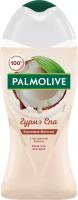 Палмолив Гурмэ Спа / Palmolive - Крем-гель для душа Кокосовое молочко 250 мл