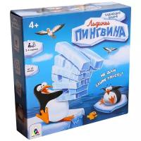 Настольная игра падающая башня "Льдины пингвина", №SL-0159 1660714