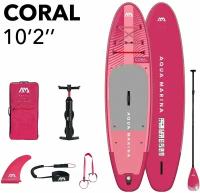Надувная SUP доска Aqua Marina Coral (Raspberry) 10'2" (310 х 78 х 12 см) розового цвета комплектация: весло насос сумка плавник лиш стрэп плечевой грузоподъемность 105 кг(BT-23COPR)