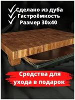 Разделочная доска с гастроёмкостью Бондария, деревянная, торцевая, 30х40х7 см
