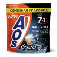 Капсулы для посудомоечных машин 100 шт. AOS "Crystal Complete"