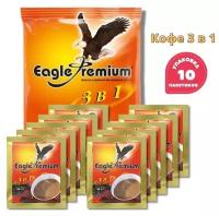 Кофе растворимый 3 в 1 Eagle Premium, со сливками и сахаром, 1 упаковка 10 пакетиков по 18г