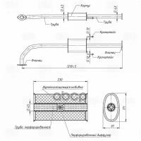 Глушитель (Средняя Часть) Trialli арт. EAM0379