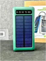 Универсальный Powerbank 50000 mAh со встроенными кабелями,солнечная батарея/Power bank solar energy/ внешний аккумулятор