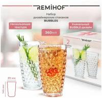 REMIHOF Набор стаканов Bubbles, 2 шт