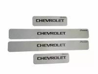 Защитные наклейки на пороги / защитные накладки на пороги Chevrolet Cruze, Epica, Orlando (серый цвет)