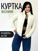 Куртка Diffberd, размер 46, белый