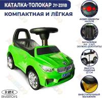 Детская каталка River Toys BMW JY-Z01B (Зеленый)