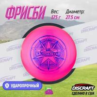 Диск Фрисби Discraft Ultra-Star мягкий розовый (175 гр.)