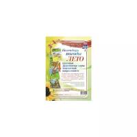 Наглядно-дидактический комплект "Календарь погоды". Лето: 24 красочные дидактические карты тематичес