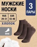Носки MILV, 3 пары, размер RUS 29-31/EUR 43-46, коричневый