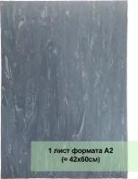 Гомогенный линолеум для линогравюры А2 1 лист, штампов 2мм