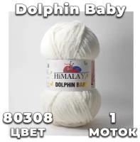 Пряжа плюшевая HiMALAYA Dolphin Baby (Хималая Долфин Беби / Бэби) - молочный (80308), 100 г / 120 м (100% микрополиэстр) - 1 шт