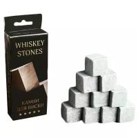 Охладители для напитков Дарим красиво Whiskey Stones 4775388 10 шт. серый.. 10 шт. 11 см