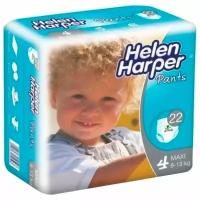 Helen Harper трусики Maxi (8-13 кг) 22 шт