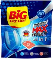 BIG City 50шт Таблетки для ПММ Ultra All in 1